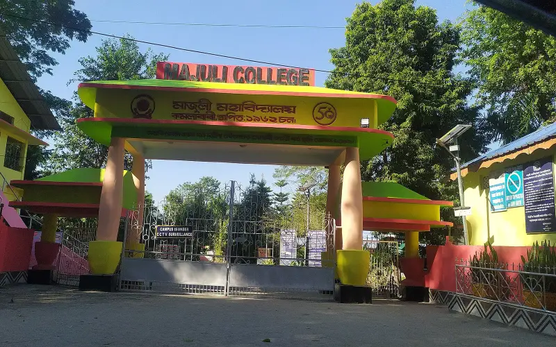 Entrance Gate of Majuli College, Majuli